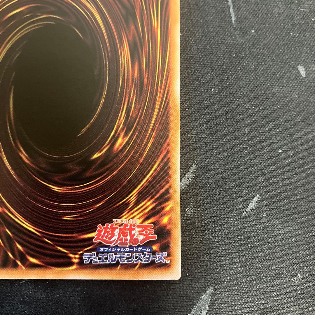 遊戯王　禁じられた聖冠　プリズマティックシークレットレア