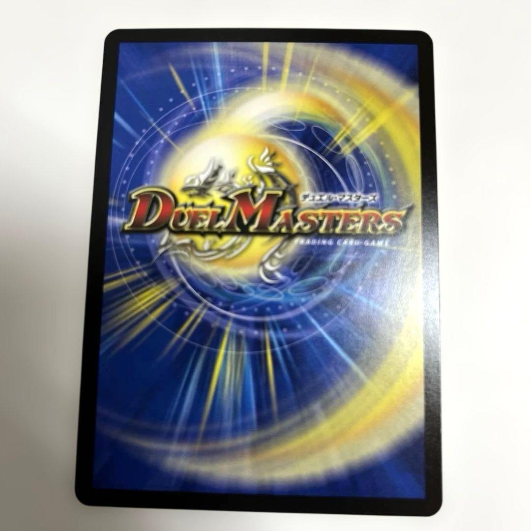 Holy Party Night HPN 聖なるデュエ夜 プロモ