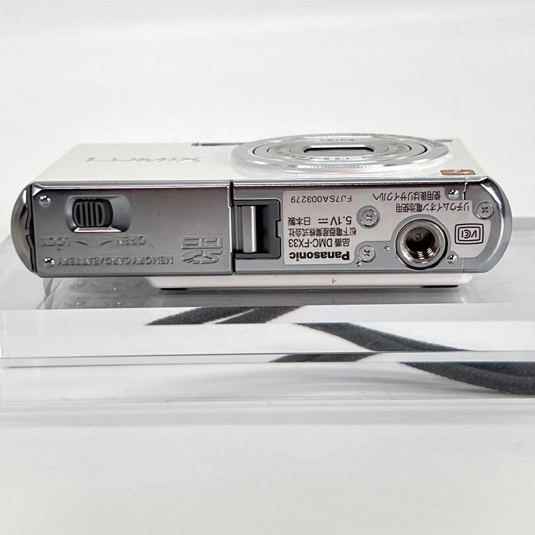 【美品】パナソニック　Panasonic LUMIX DMC-FX33 ホワイト