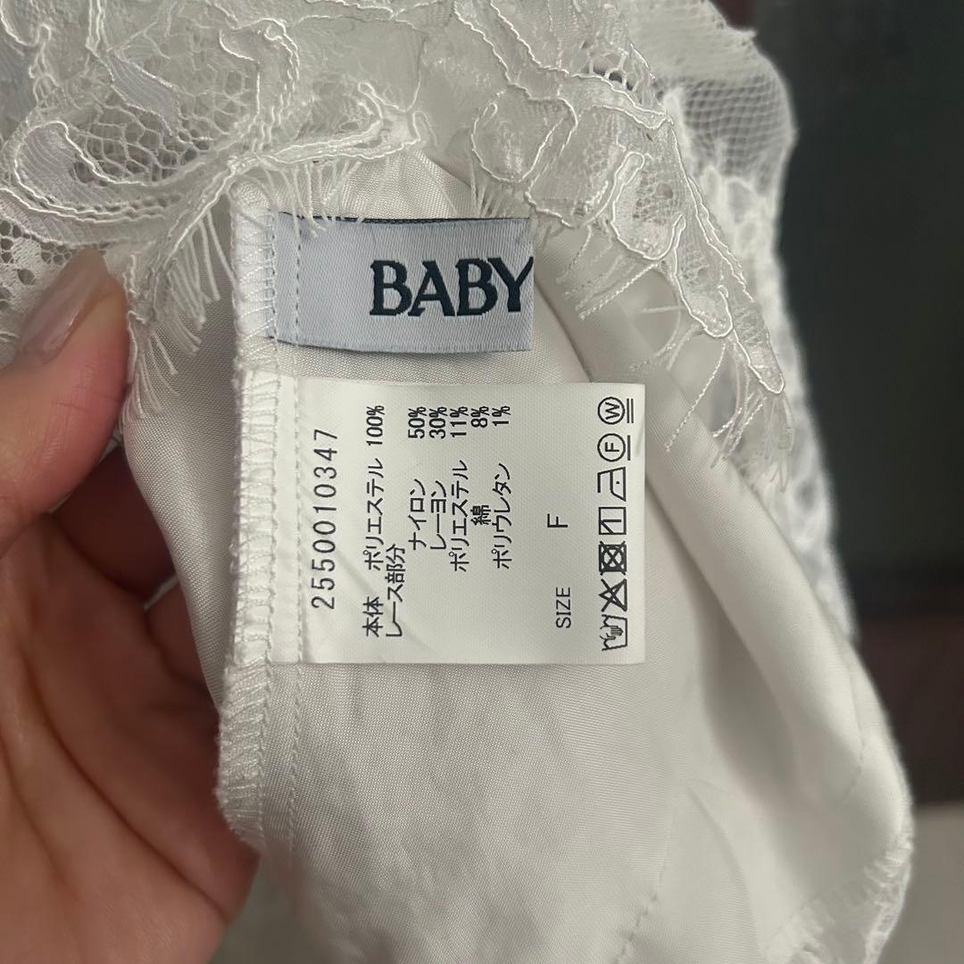 【★様】BABYLON ヘムレースキャミソール ホワイト