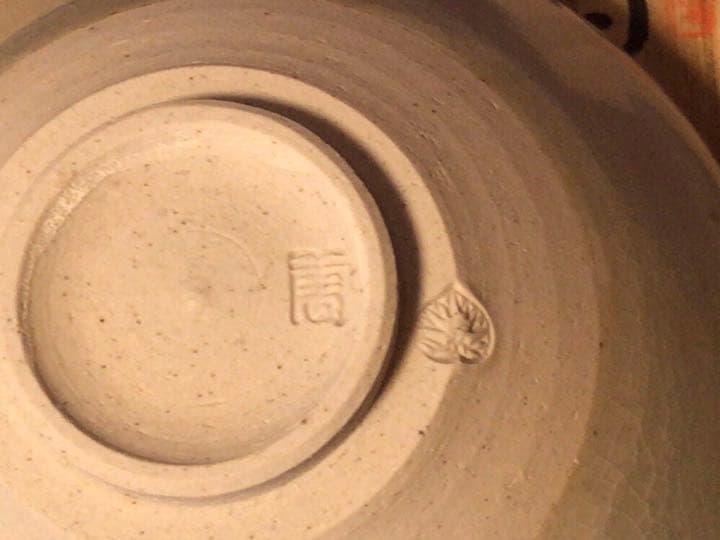 茶道具　加藤唐三郎　白天目茶碗☆共箱付☆おまけ付