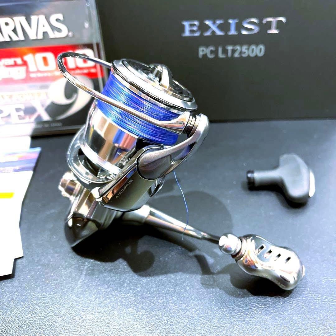 22イグジスト(EXIST) PC LT2500 リブレ　PEライン　セット