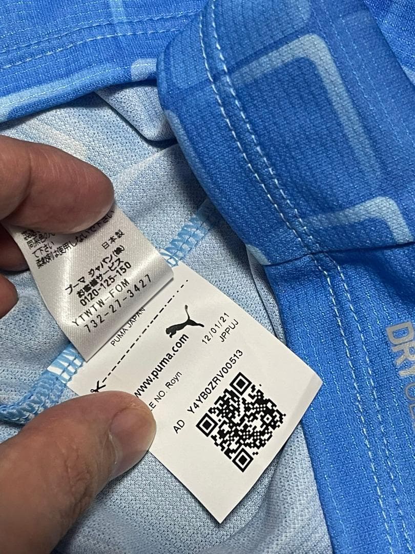 新品未使用 川崎フロンターレ2022 1st ユニフォーム 11 小林悠