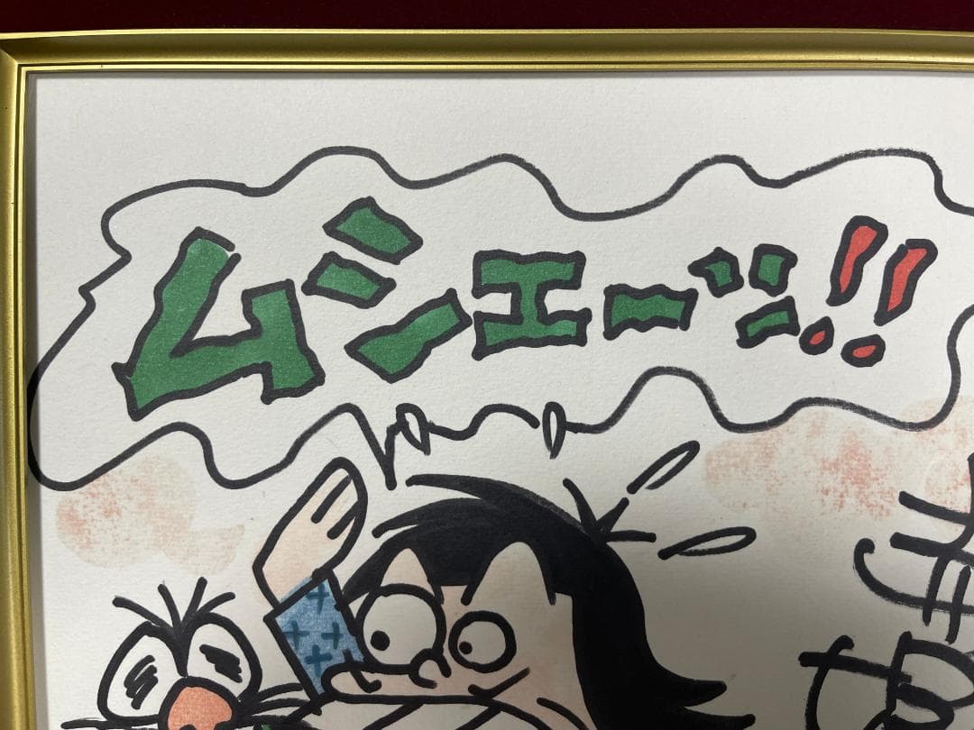【黄色さま専用】おそ松くん【イヤミ】バシェッ＆ムシェーッセット　直筆サイン色紙