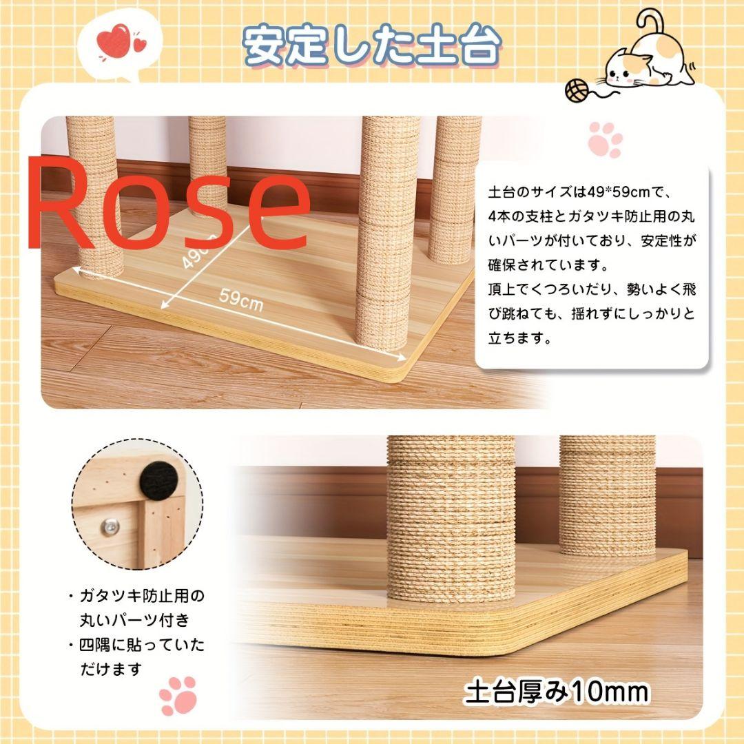 キャットタワー テンションロッド式 おしゃれな木製クライミングタワー
