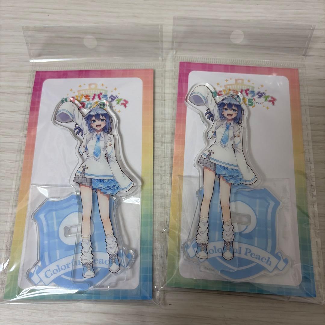 カラフルピーチ2025 アクリルスタンド　るな