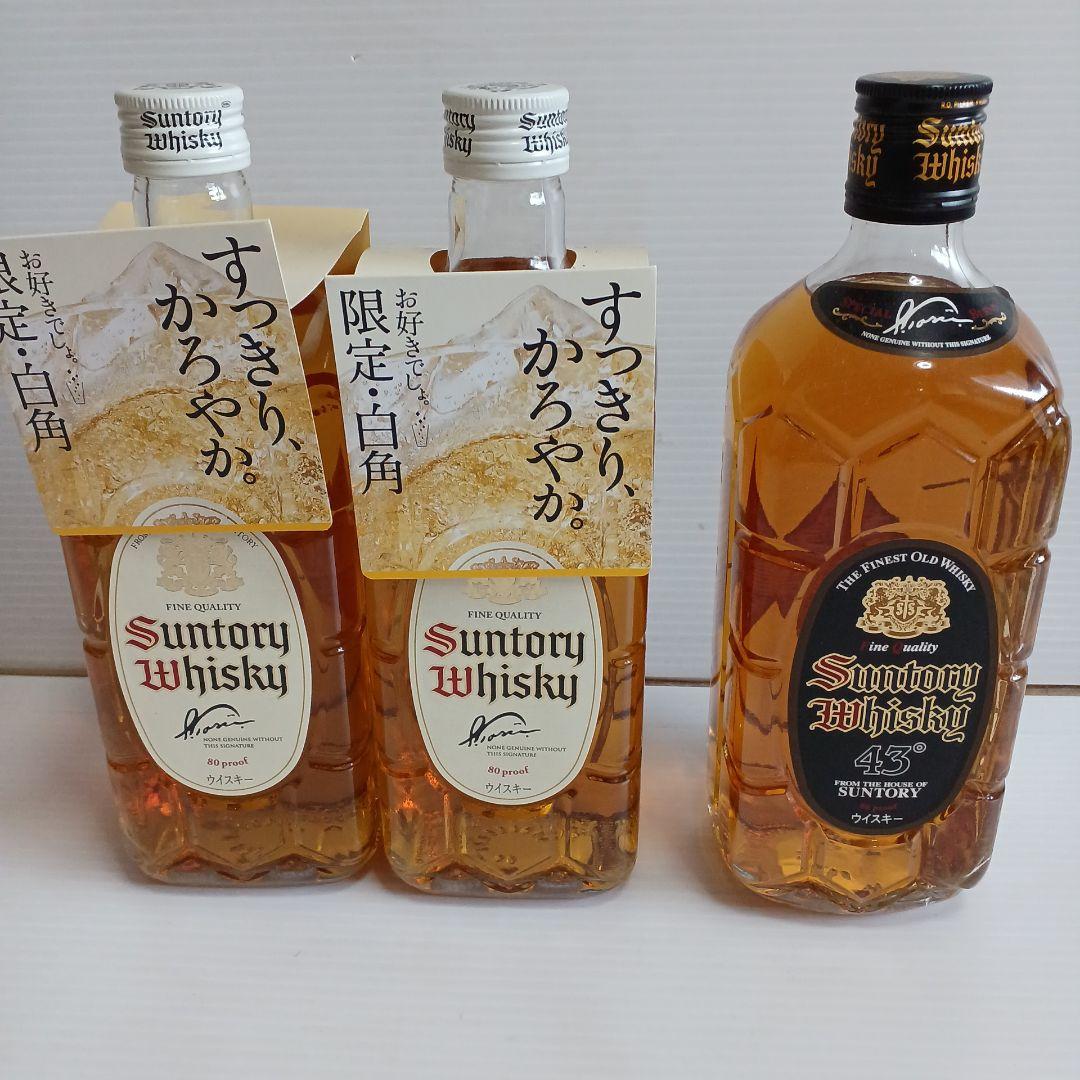 Suntory Whisky白角黒角３本セット