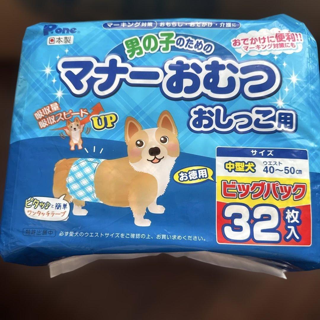 P.one マナーおむつ　中型犬用　男の子　おしっこ用　6パック