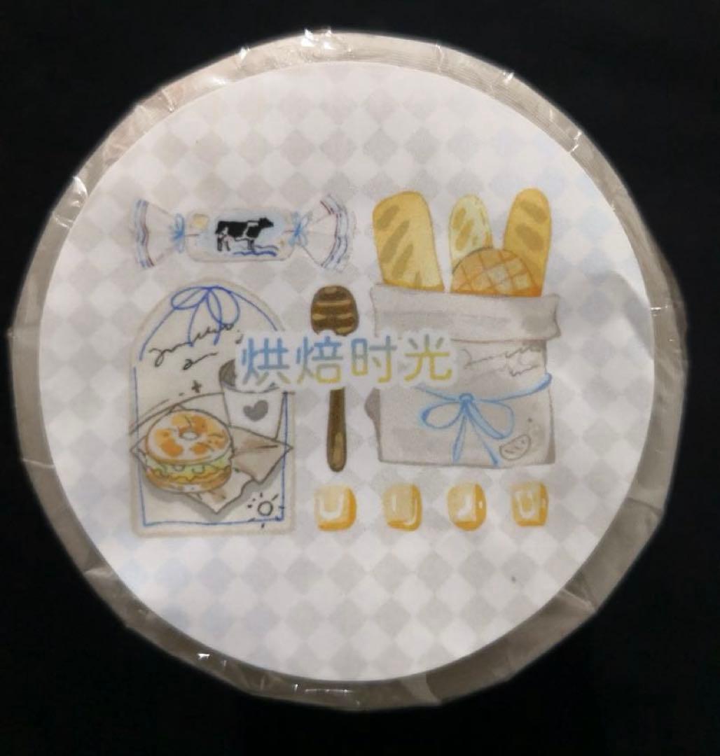 【8455】海外　マステ　5.25m ラメ加工マスキングテープ　PET