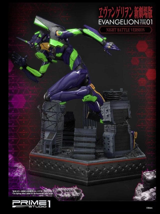 ★希少★500体限定！【プライム１スタジオ】エヴァンゲリオン 初号機 夜間戦闘版