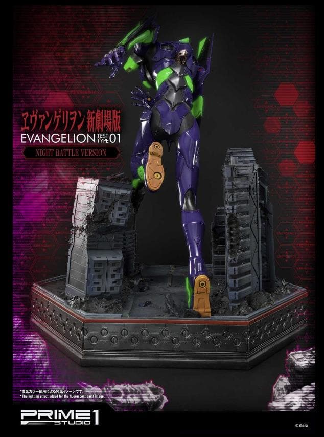 ★希少★500体限定！【プライム１スタジオ】エヴァンゲリオン 初号機 夜間戦闘版