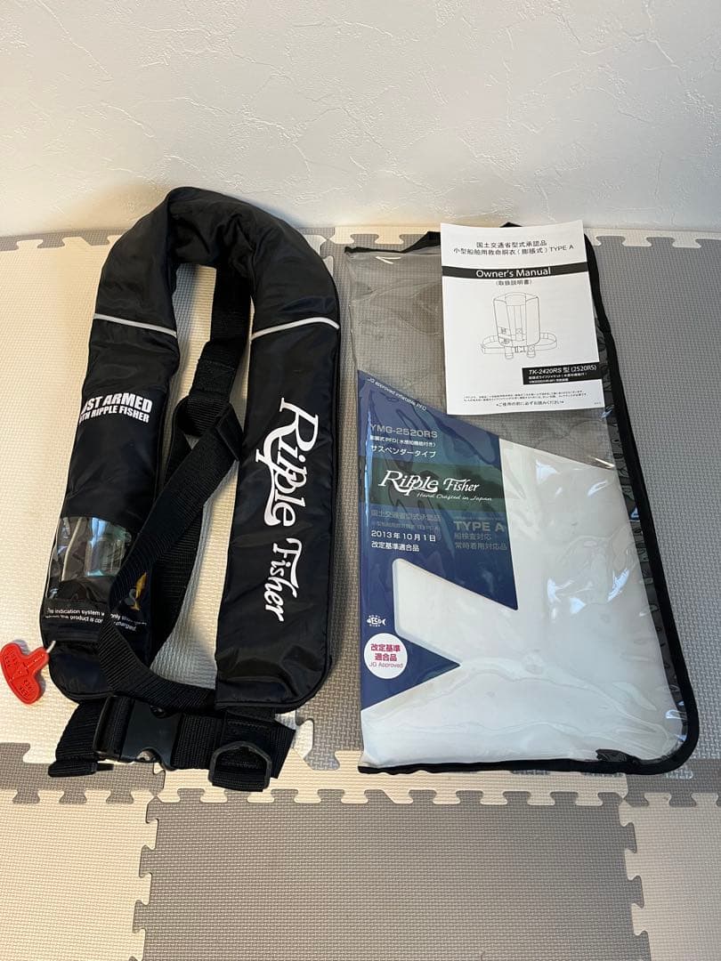 【肉離れ】リップルフィッシャー ライフジャケット