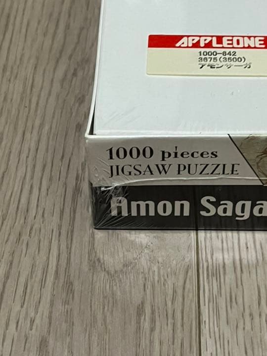 天野喜孝　アモン・サーガ　ジグソーパズル1000ピース