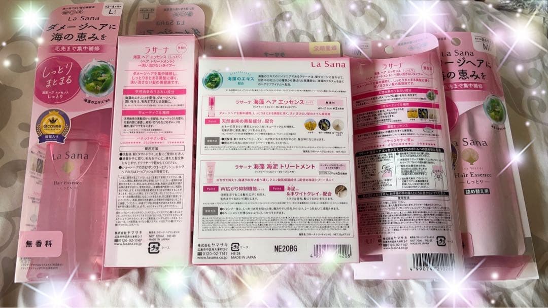 La Sana ラサーナ　海藻ヘアエッセンス　セット