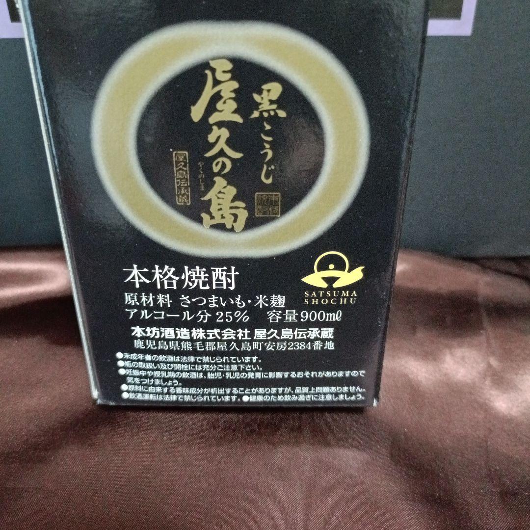 月日を重ねて、明ける宇宙（そら） 皆既日食　【2009セット限定品】