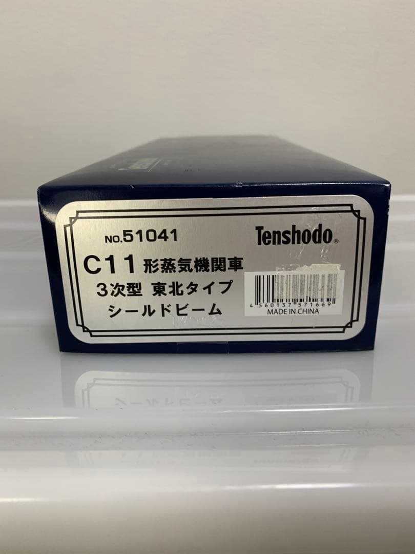天賞堂 C11蒸気機関車3次型東北タイプ