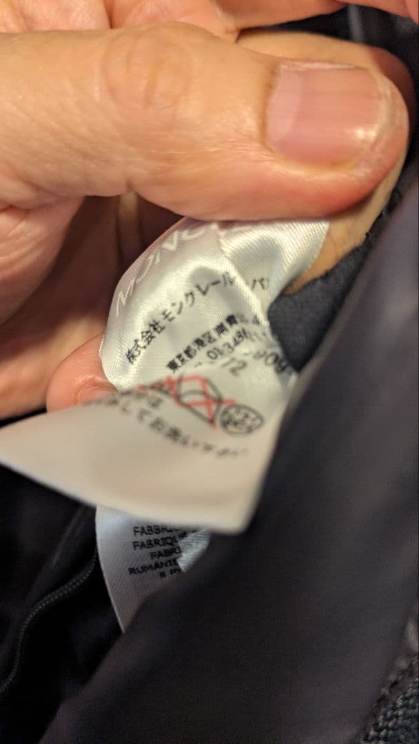 ✨モンクレールネイビーダウンコート✨大人オシャレ‼️