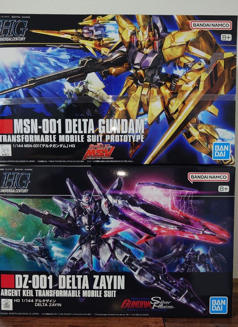 【タイムセール】HGデルタガンダム+デルタザイン金+銀セット新品・未組立ガンプラ