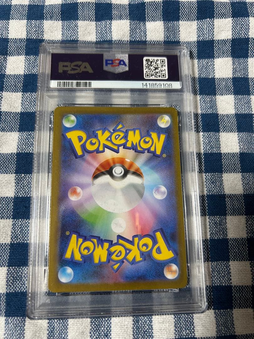 ポケモンカード トウホクのピカチュウ & ゼクロムex