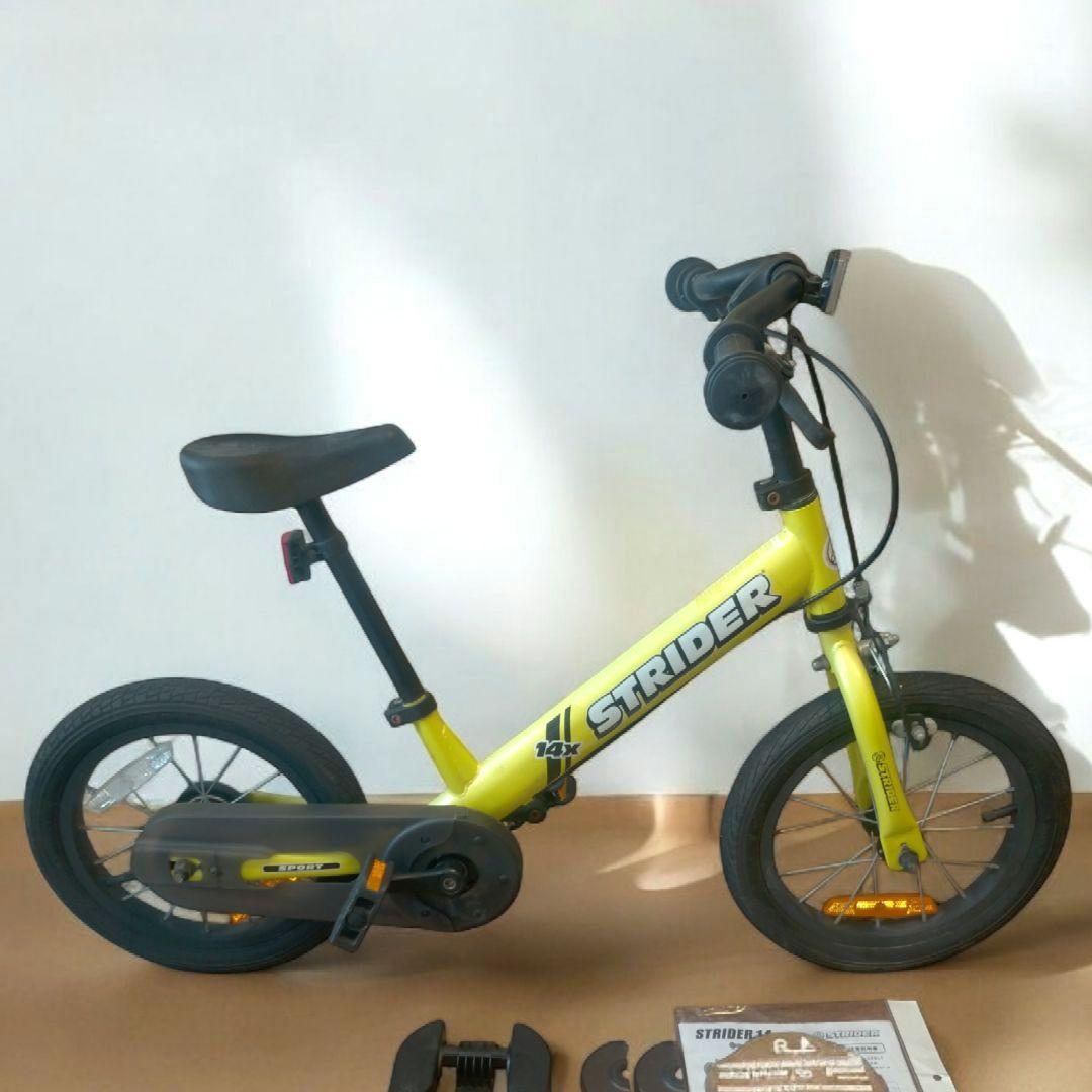 ❖【美品/希少カラー】STRIDERの14X ライムイエロー/説明書・部品付
