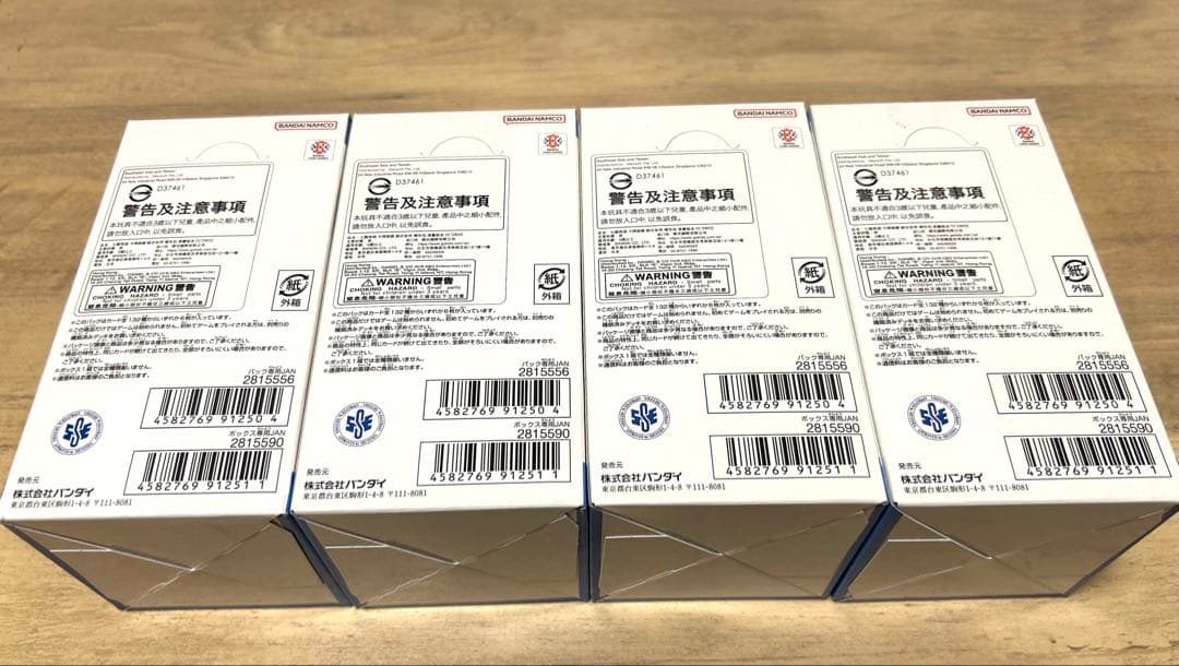 ドラゴンボール マンガブースター02 テープ付 4BOX 新品・未開封