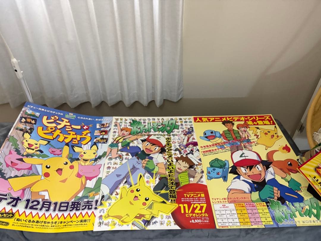 ポケモン ピカチュウ　ポケットモンスター　ポスター　Ｂ2