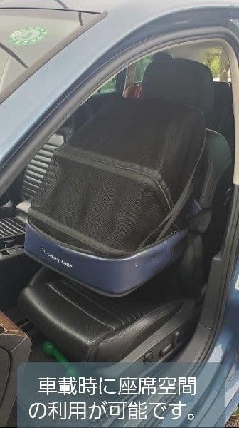 ペット乗車具　5ways