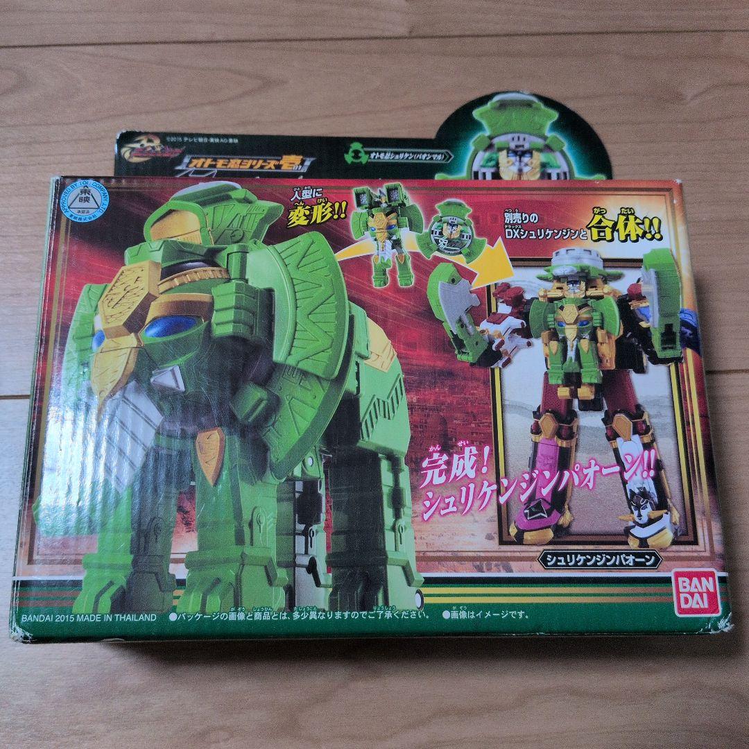 ニンニンジャー　複数セット