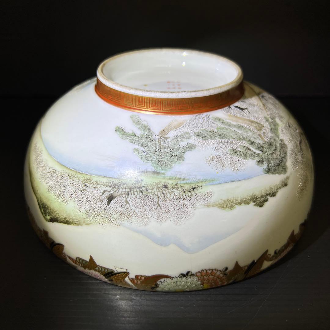 九谷焼　最上手　名工鏑木造　冬凪景文鉢　口径約19㎝　東Y7-1202☆2F