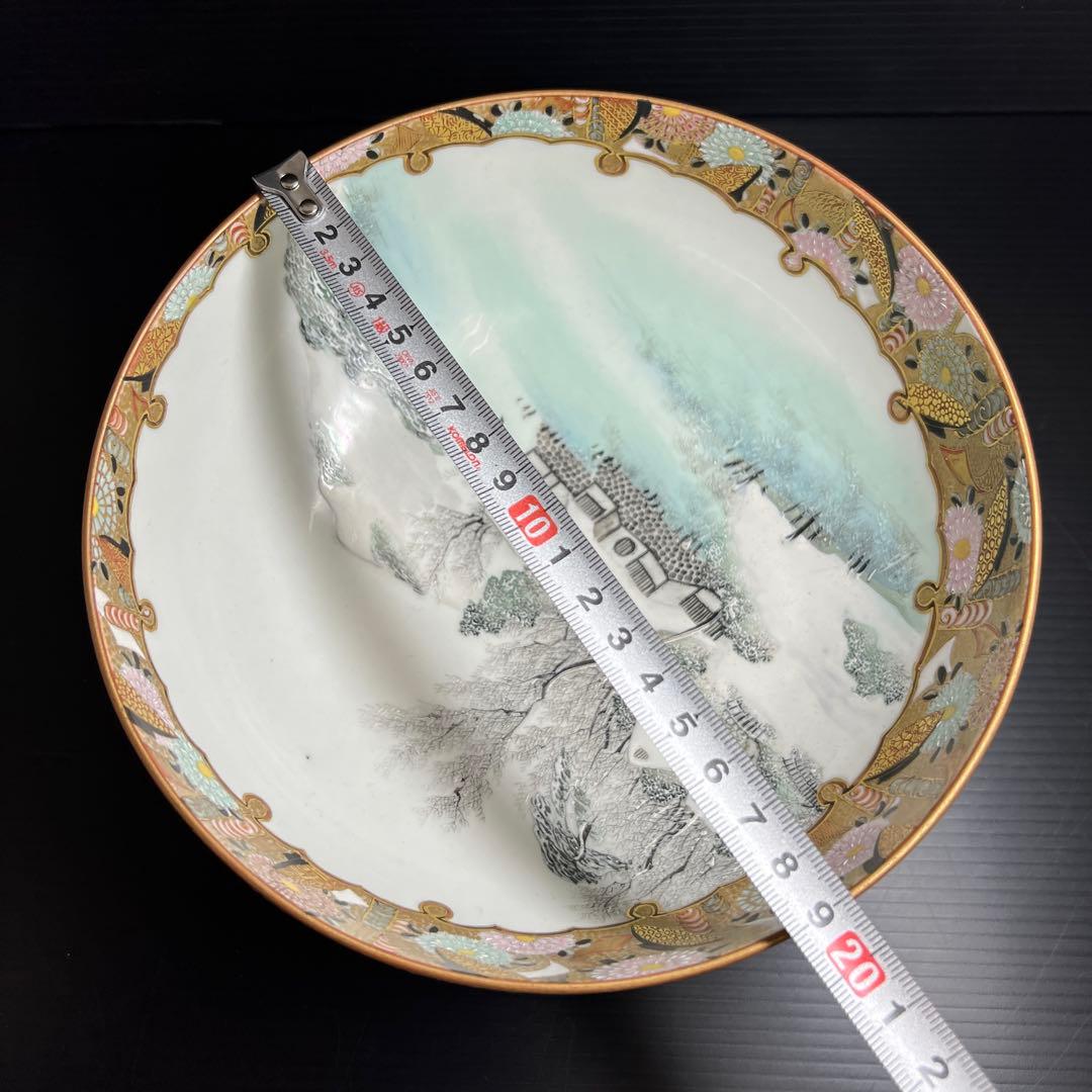 九谷焼　最上手　名工鏑木造　冬凪景文鉢　口径約19㎝　東Y7-1202☆2F