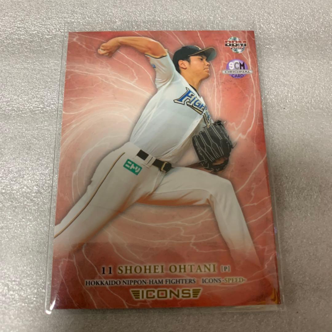 スポーツカードマガジン特別付録SCMオリジナルカード大谷翔平(日本ハム)