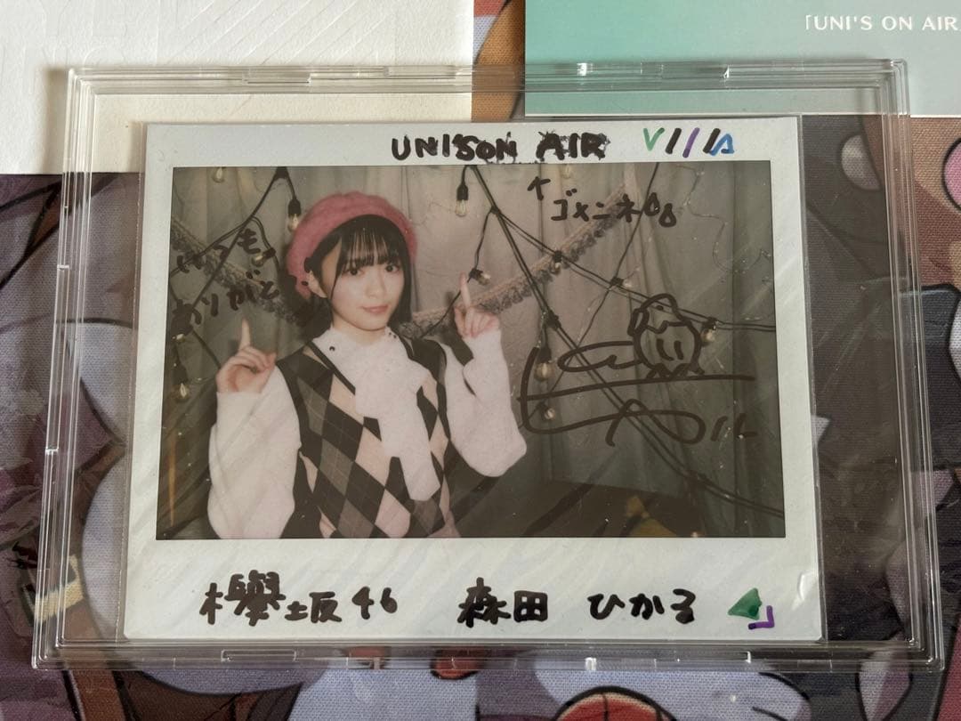 【最終】櫻坂46 森田ひかる 直筆サイン入り チェキ 欅坂 隠しメッセージ付き