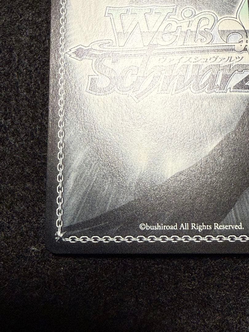 【マグネットローダー付き】短夜　しろは　sp