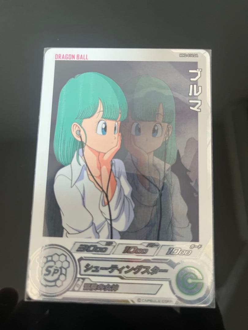 mm2-014 DA ブルマ