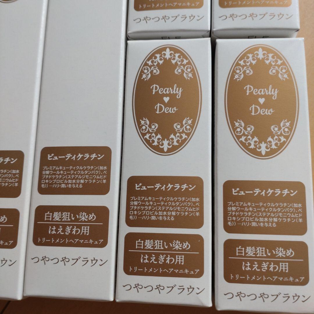 Pearly Dew カラートリートメント つやつやブラウン 6本セット