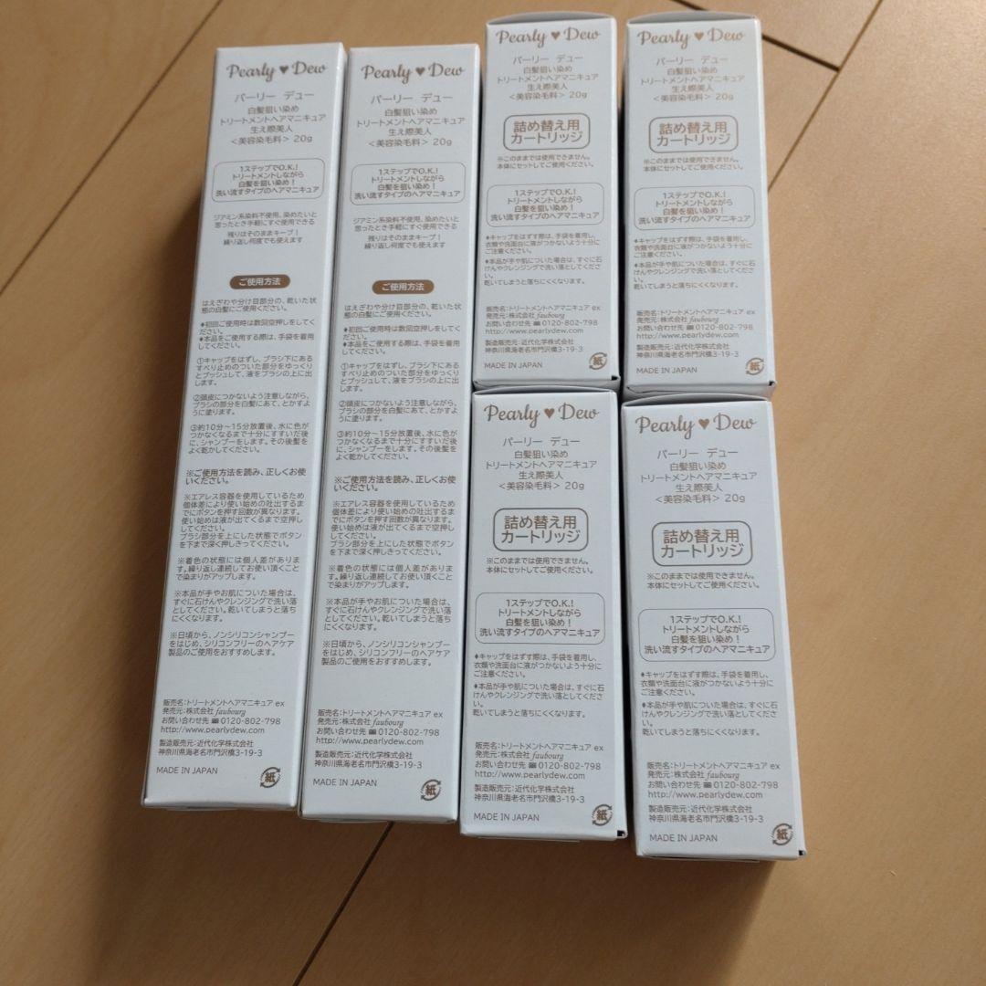 Pearly Dew カラートリートメント つやつやブラウン 6本セット