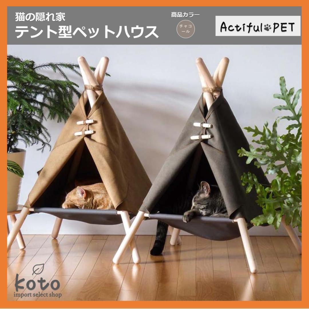 グレー　ペットハウス おしゃれ　ティピーテント ハンモック式 犬 猫 06