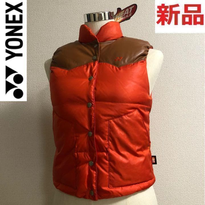 新品未使用 ヨネックス◇ヒートカプセル ダウン ベスト◇オレンジ Sサイズ