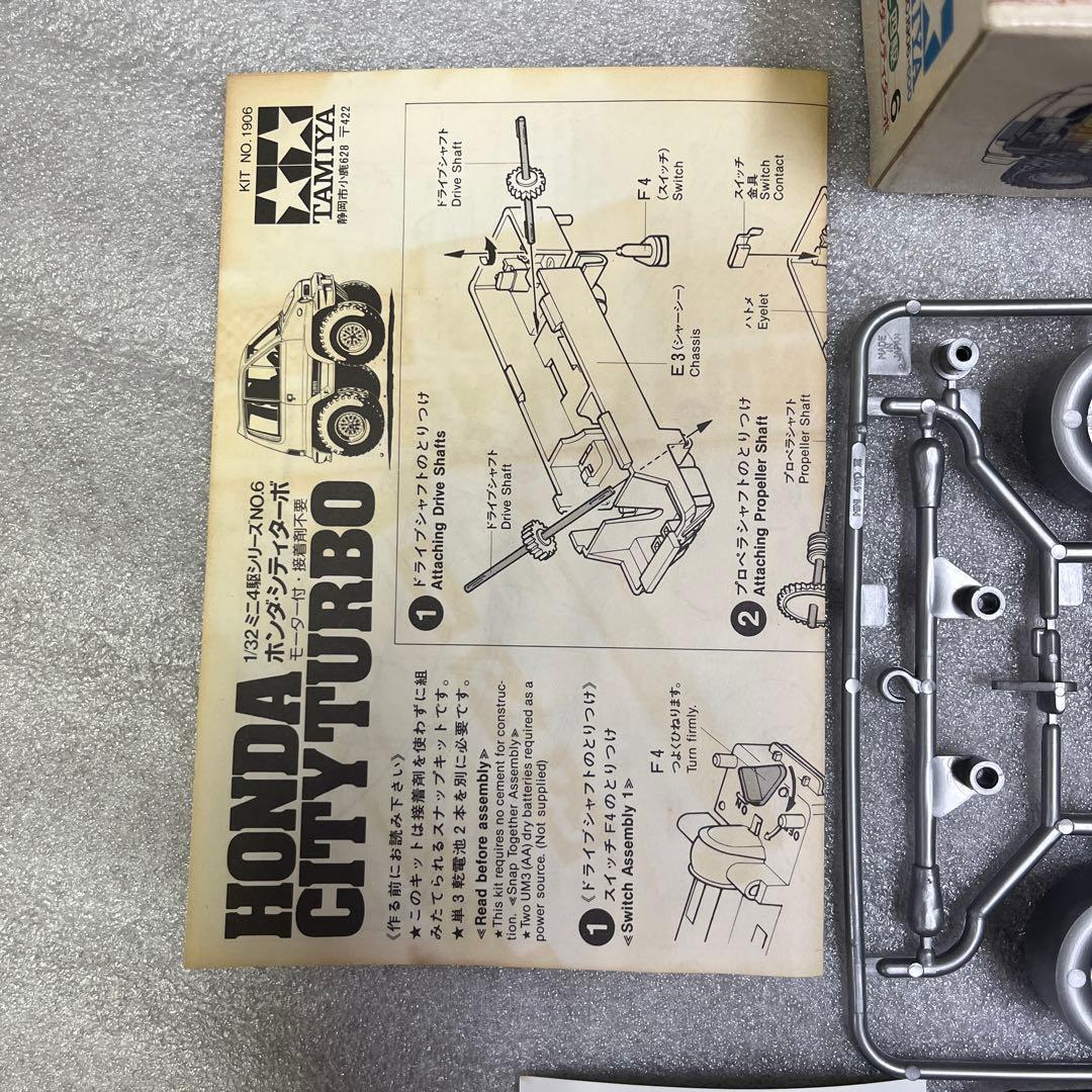 タミヤ ホンダ シティ ターボ 1/32ミニ4駆シリーズNo.6 モーター付き
