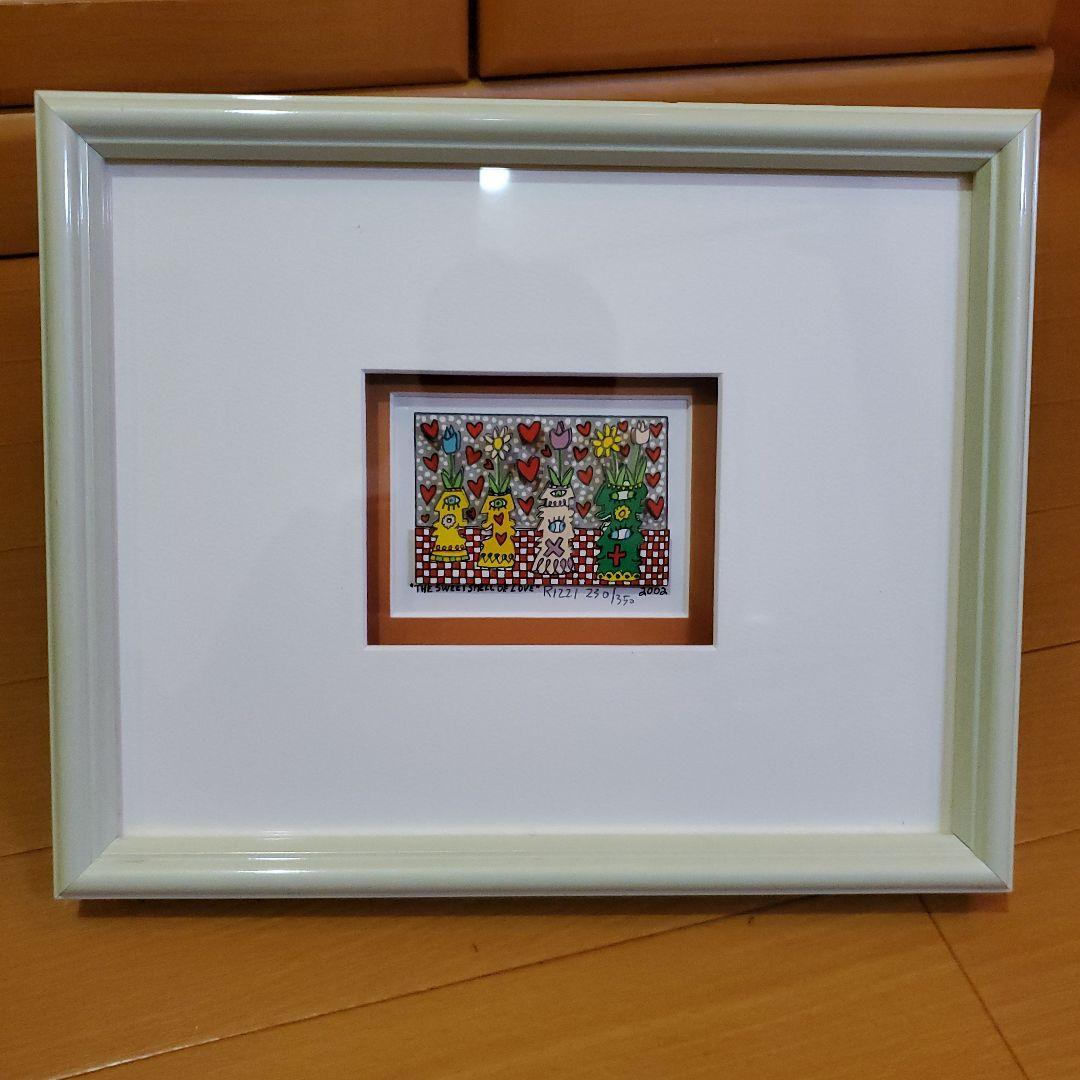 RIZZI,立体絵、230/350