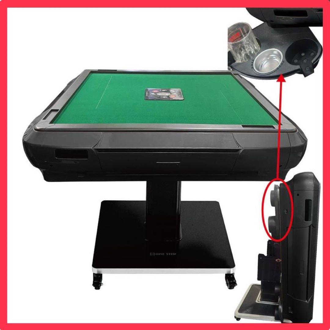 【新品】全自動麻雀卓 28mm マットブラック/ガラス ドリンクホルダー 麻雀