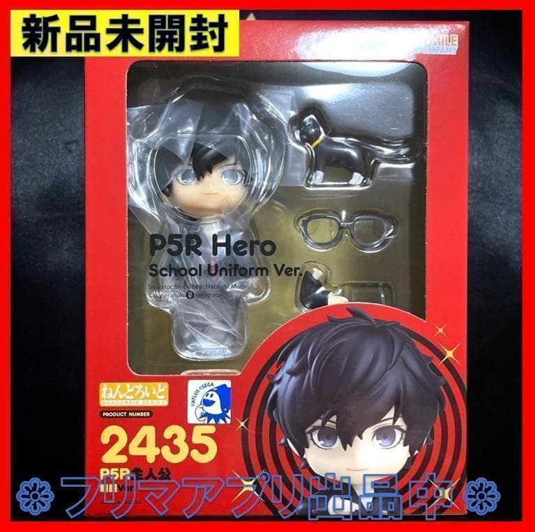 新品未開封 ねんどろいど ペルソナ5 主人公 制服Ver. ジョーカー 雨宮 蓮