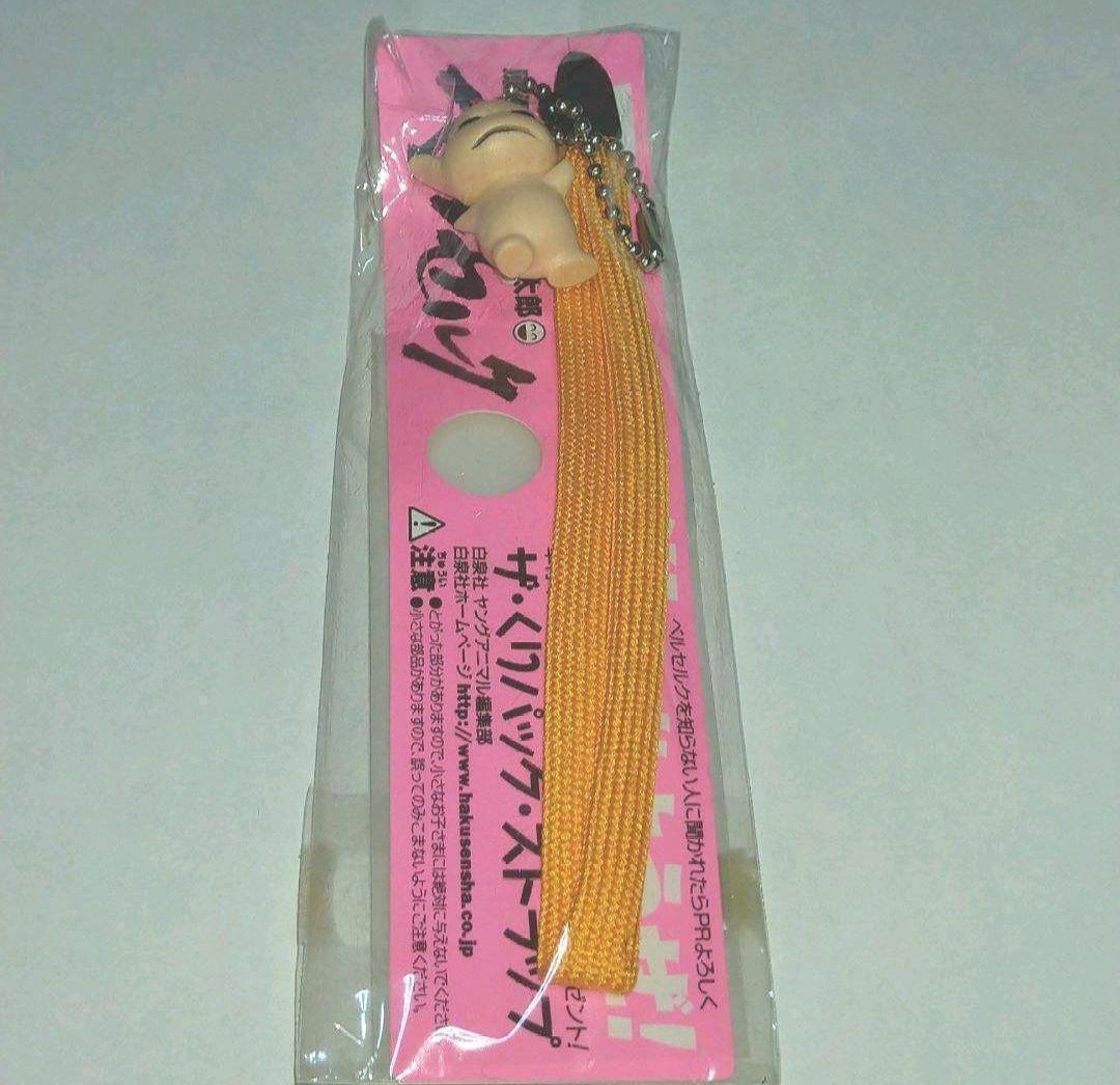 ベルセルク　くりパックのストラップ　（非売品）