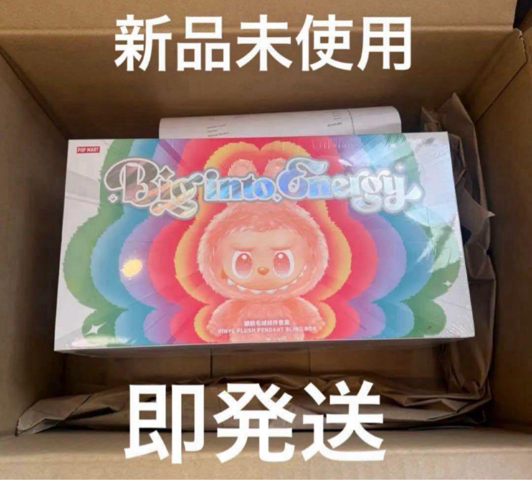 ラブブ エナジー アソート