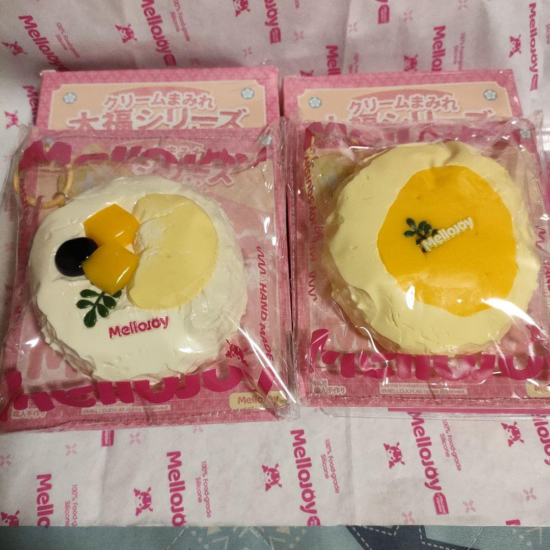 Mellojoy メロジョイ クリームまみれ大福シリーズ 2点
