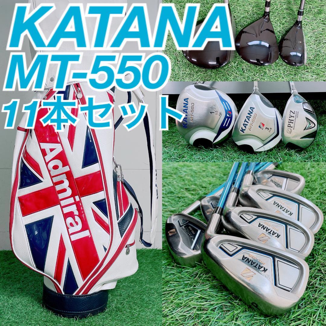 カタナ 初心者 メンズ ゴルフクラブ フルセット 11本 N2487
