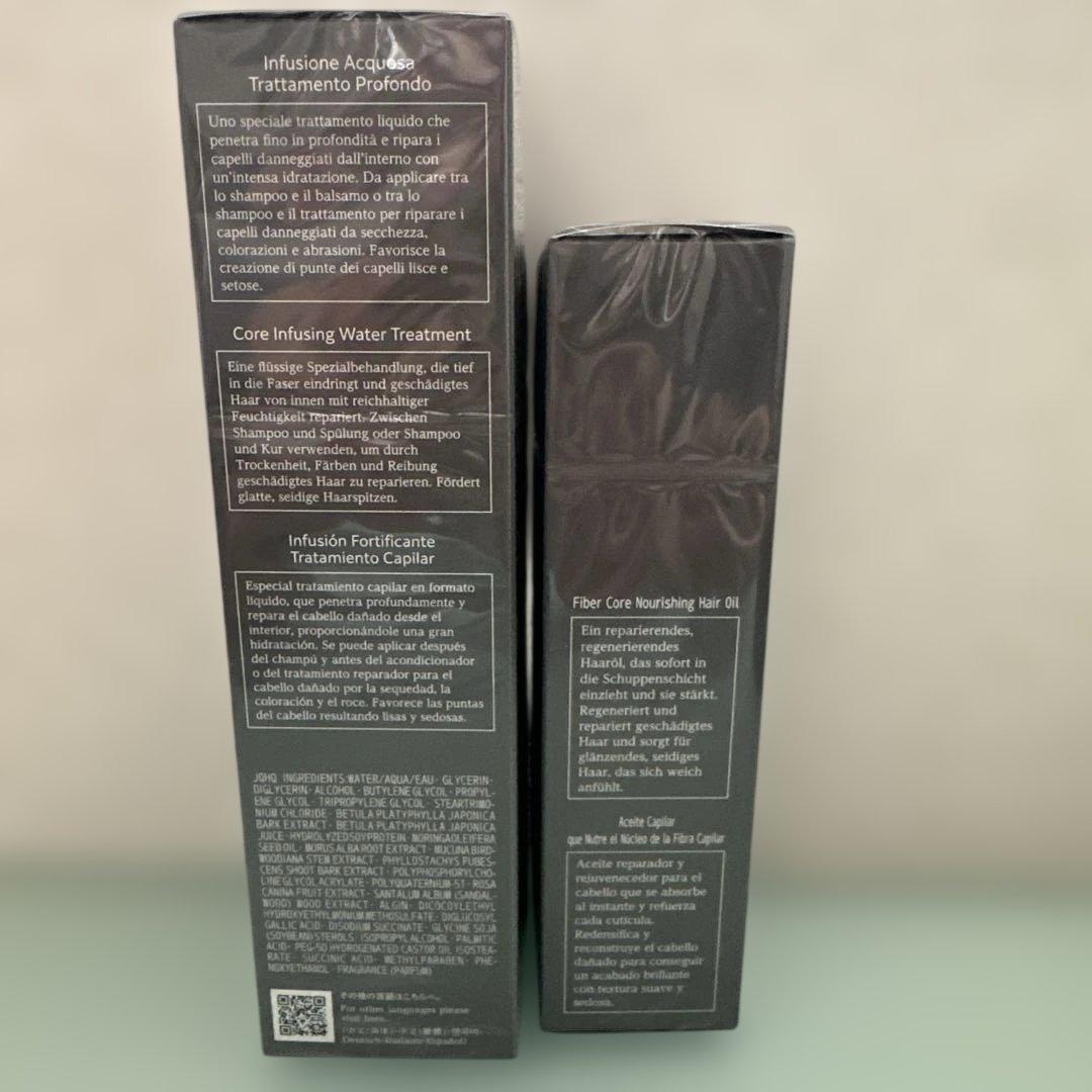 コスメデコルテAQブースティング ヘアセラム 200mL ヘアオイル100mL