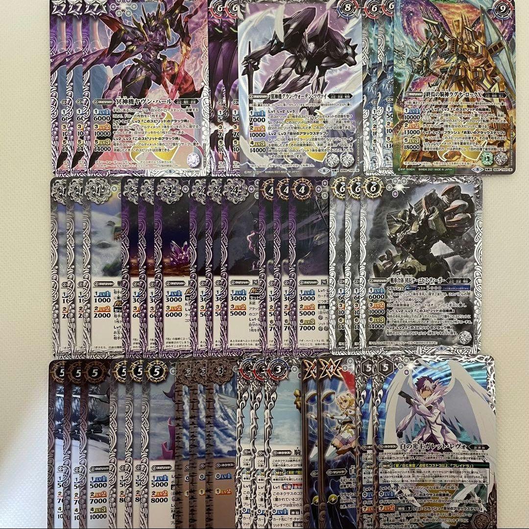 バトスピ　２０デッキセット　引退品