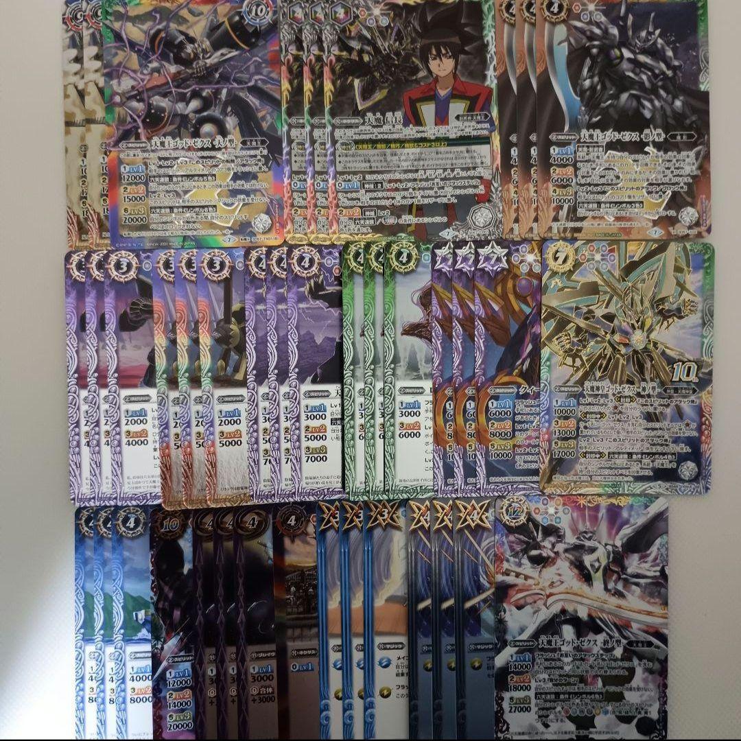 バトスピ　２０デッキセット　引退品