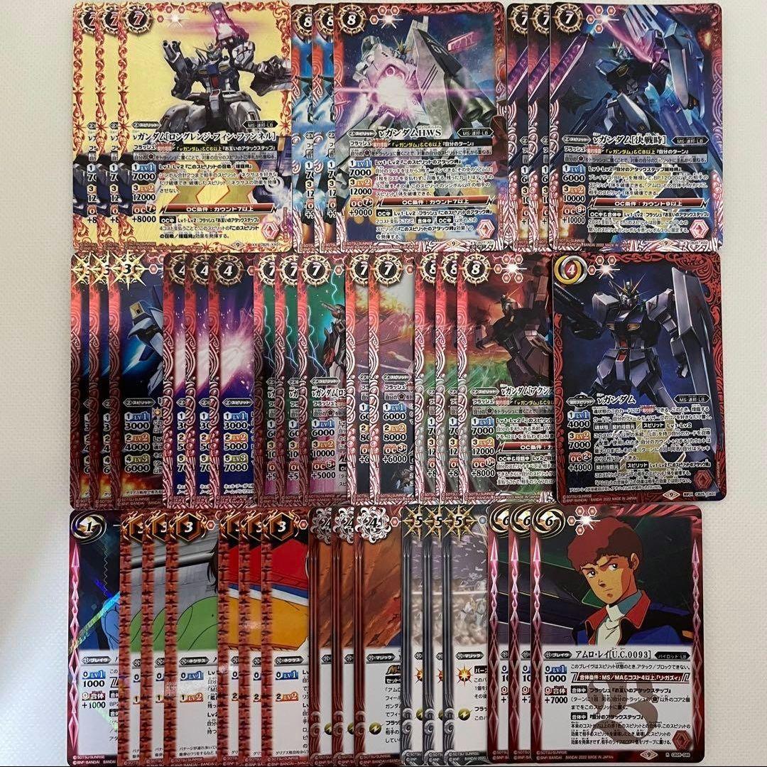 バトスピ　２０デッキセット　引退品